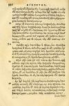 Thumbnail 0340 of Aesopi Phrygis fabellae græce & latine