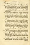 Thumbnail 0342 of Aesopi Phrygis fabellae græce & latine