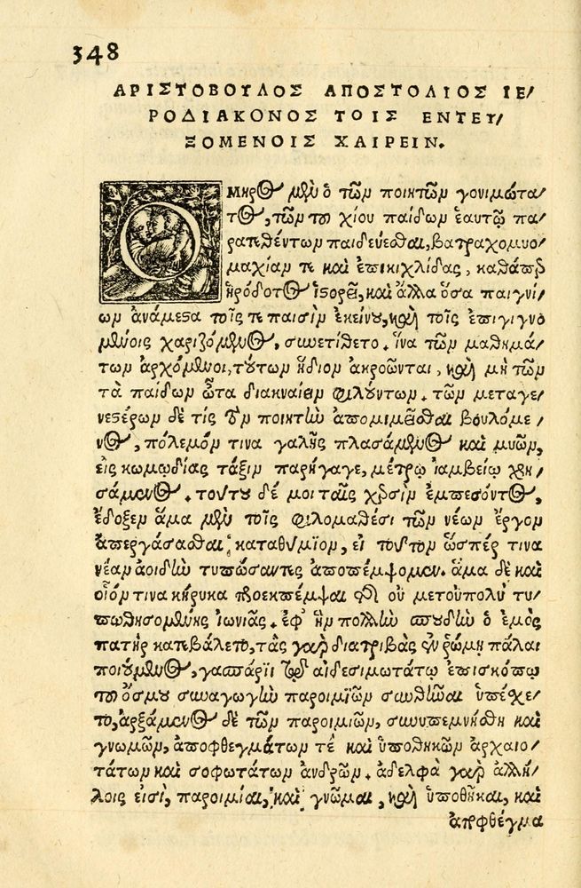 Scan 0352 of Aesopi Phrygis fabellae græce & latine