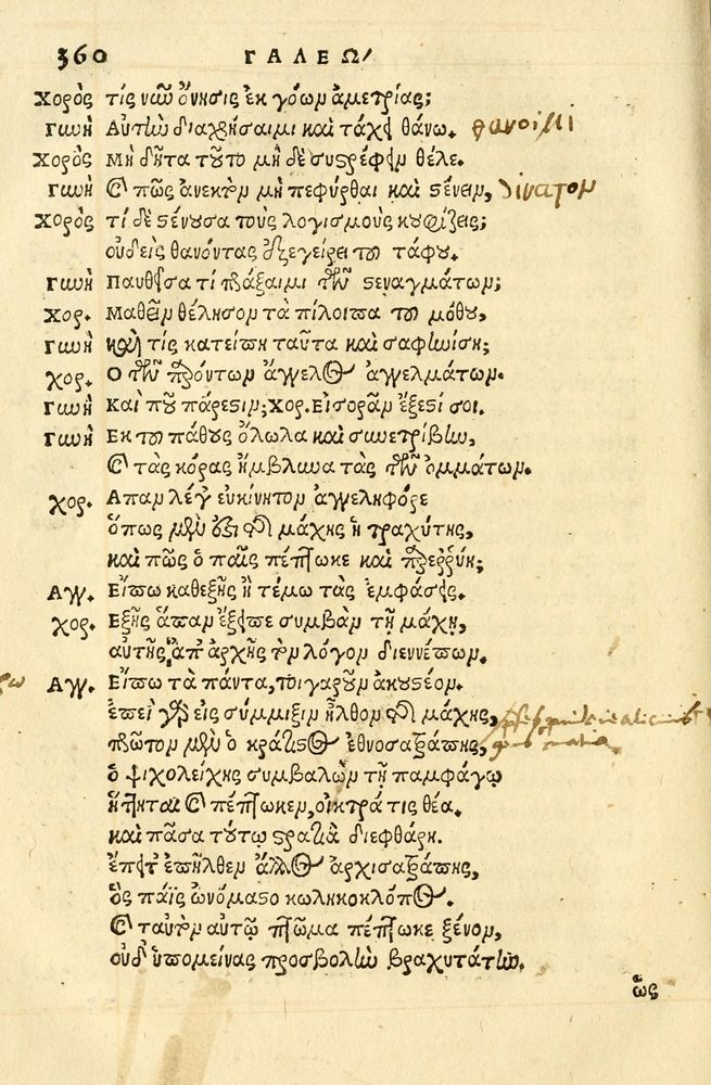Scan 0364 of Aesopi Phrygis fabellae græce & latine