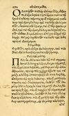 Thumbnail 0200 of Aesopi Phrygis fabvlæ Graece et Latine