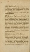 Thumbnail 0056 of Fabvlae Aesopiae e codice Avgvstano