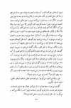 Thumbnail 0033 of باغچه توي  گلدان