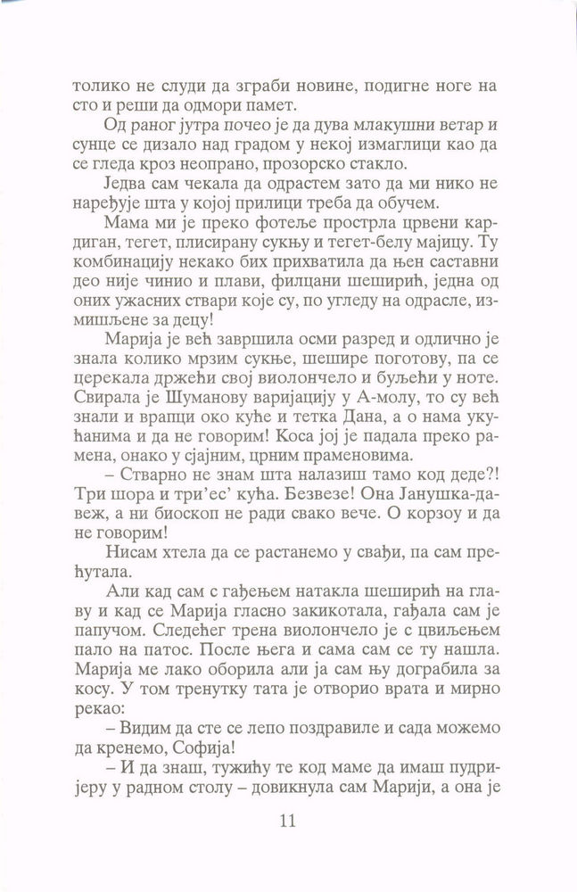 Scan 0013 of Zvezda rugalica