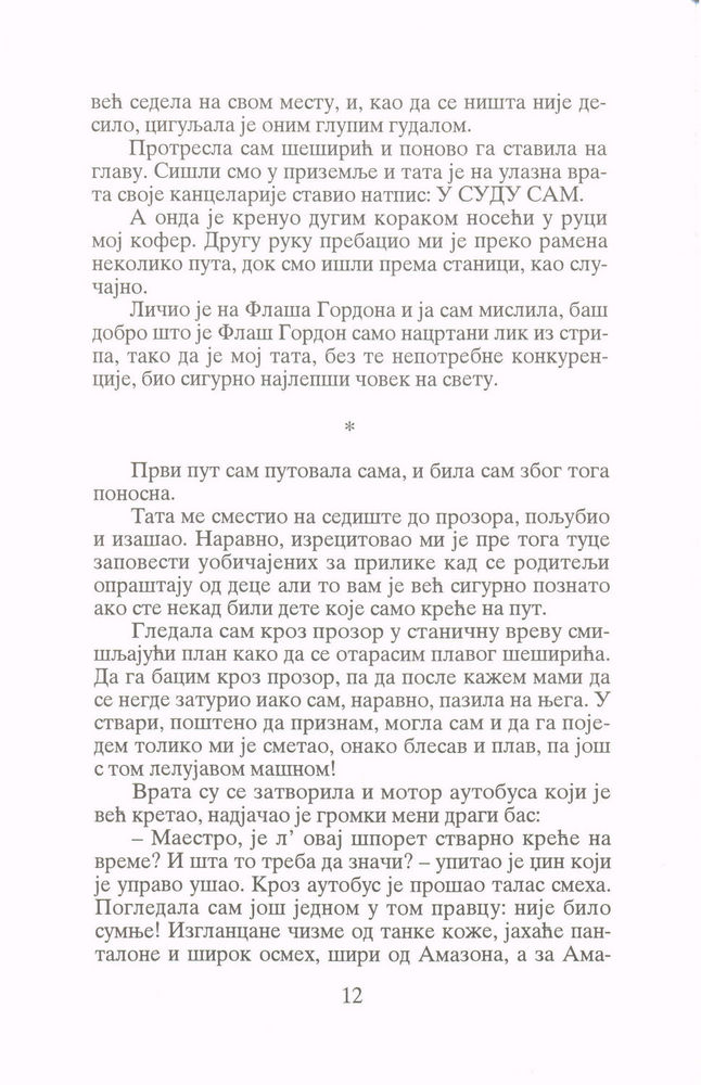 Scan 0014 of Zvezda rugalica
