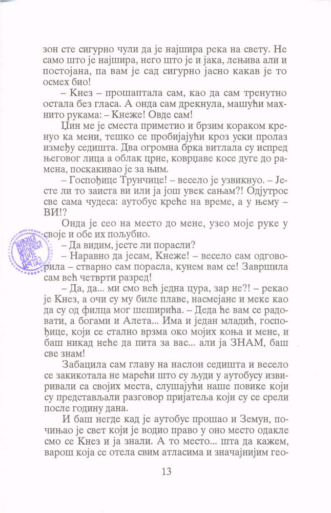 Scan 0015 of Zvezda rugalica