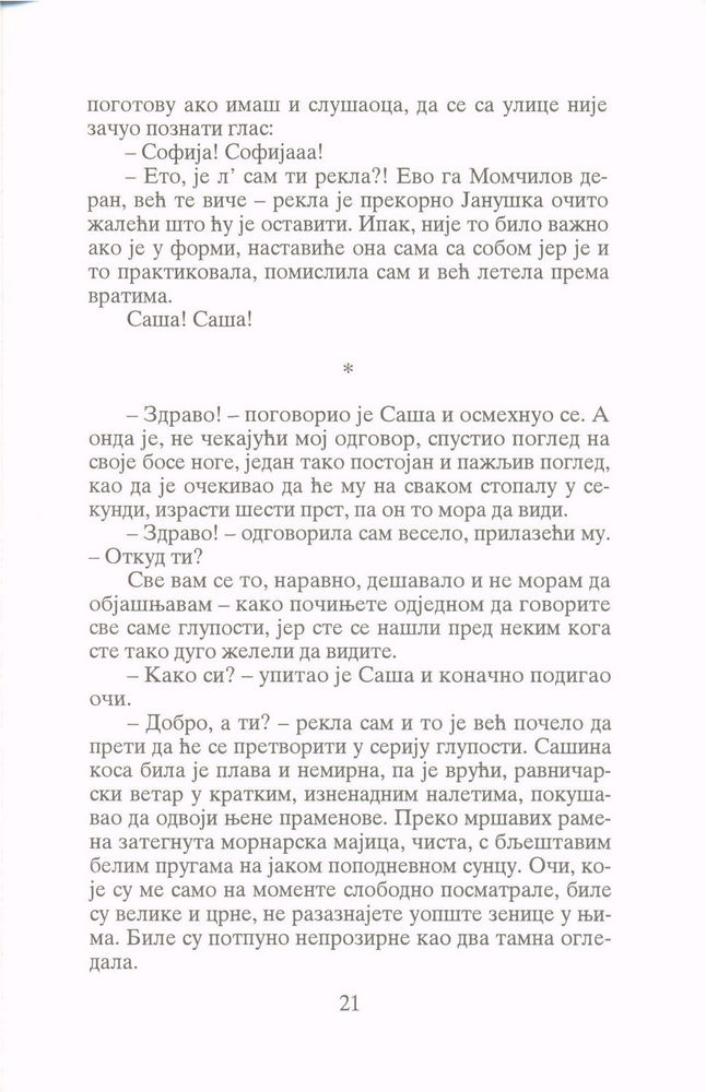Scan 0023 of Zvezda rugalica