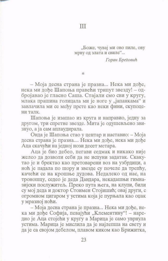 Scan 0025 of Zvezda rugalica