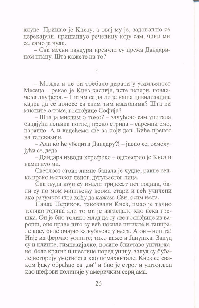 Scan 0028 of Zvezda rugalica