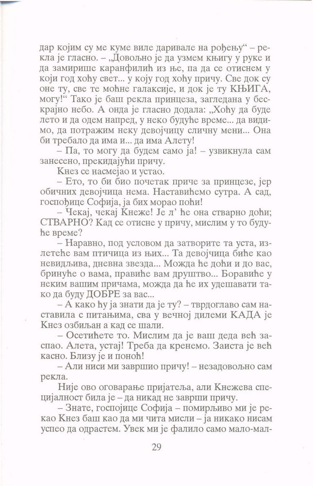 Scan 0031 of Zvezda rugalica