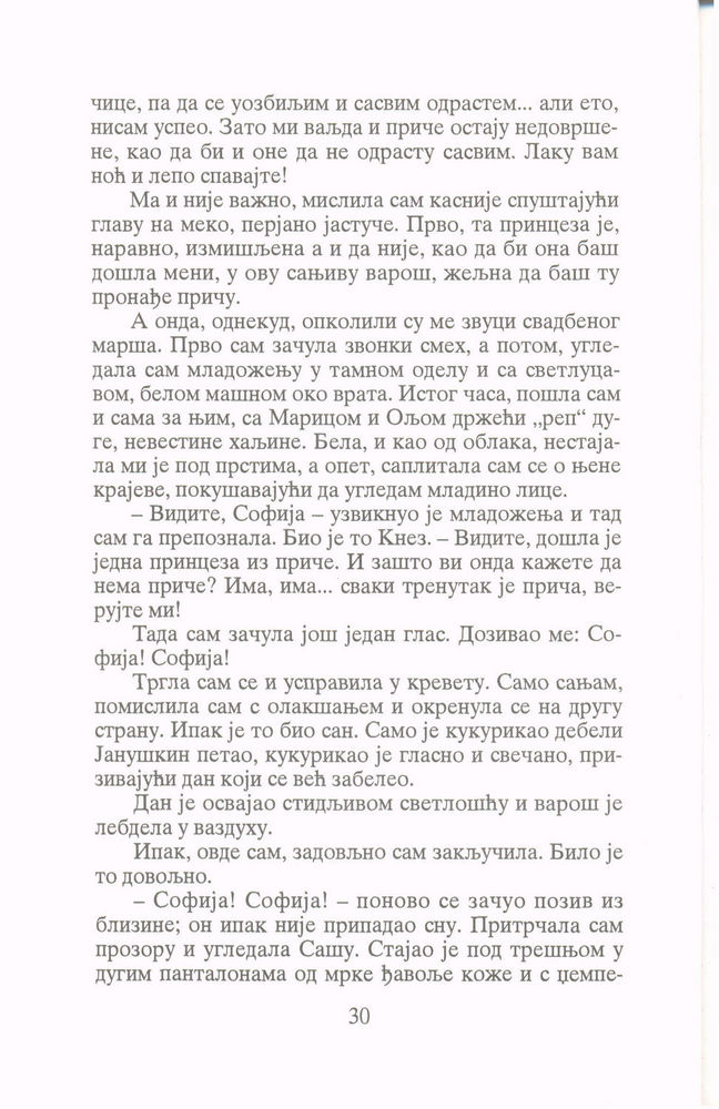Scan 0032 of Zvezda rugalica