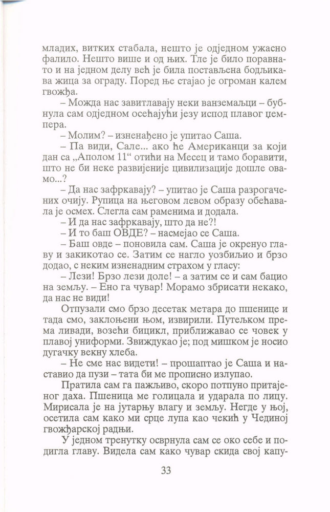 Scan 0035 of Zvezda rugalica