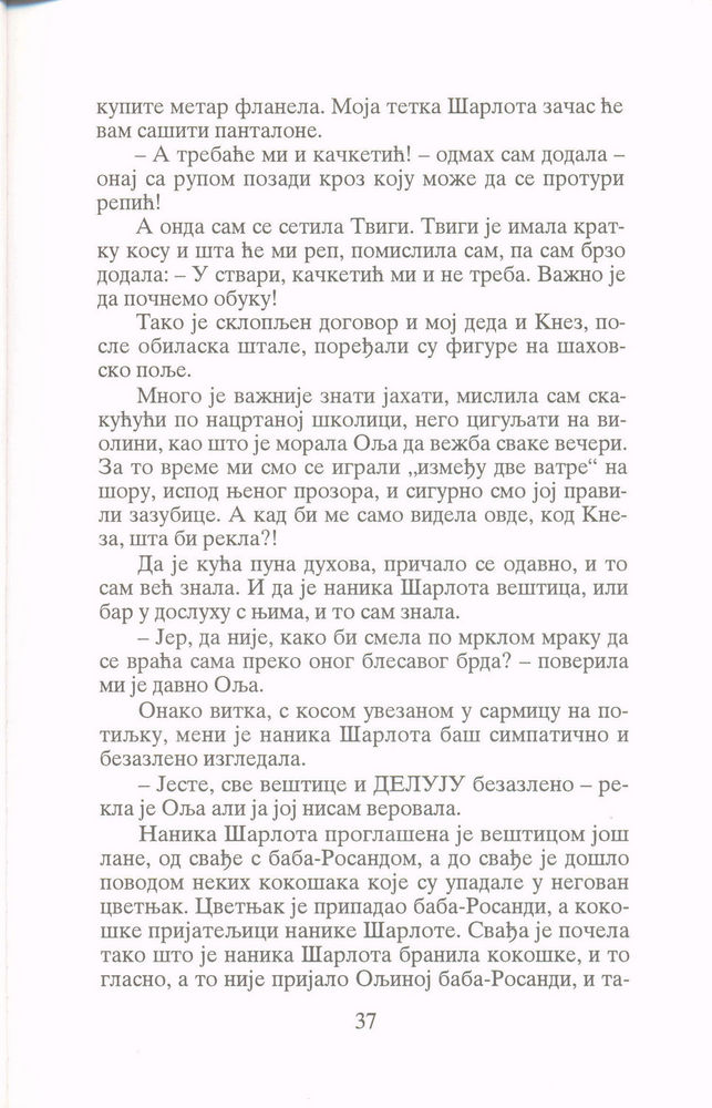Scan 0039 of Zvezda rugalica