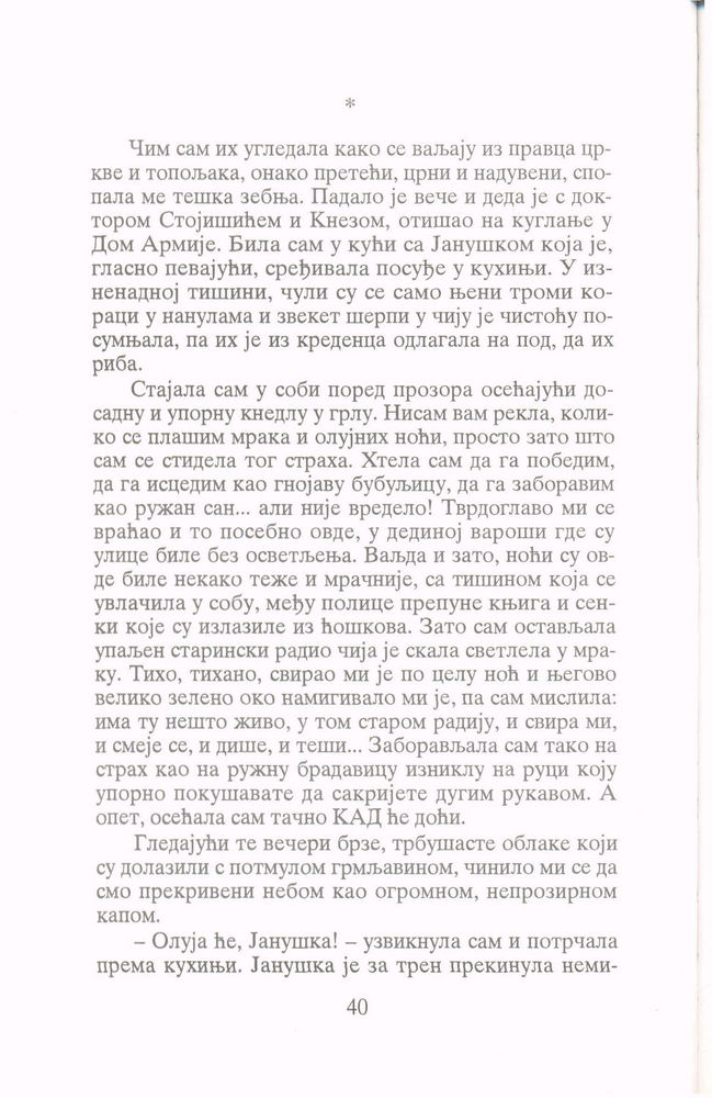 Scan 0042 of Zvezda rugalica