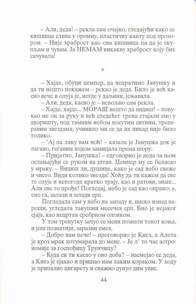 Scan 0046 of Zvezda rugalica