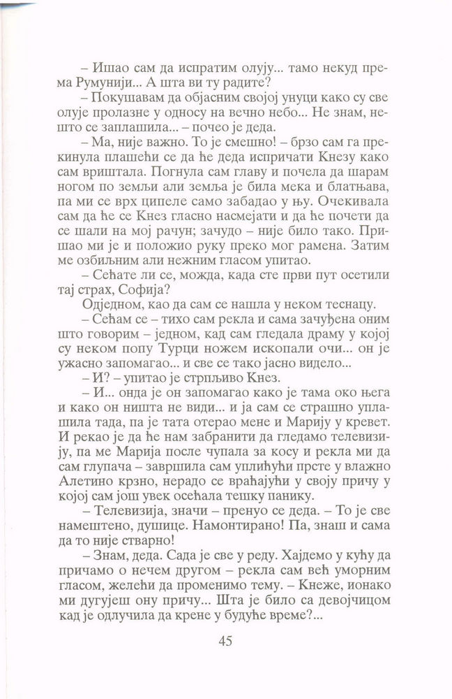 Scan 0047 of Zvezda rugalica