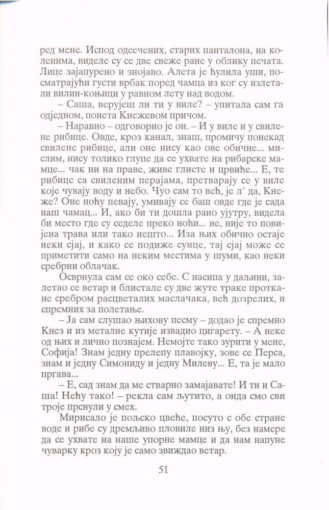 Scan 0053 of Zvezda rugalica