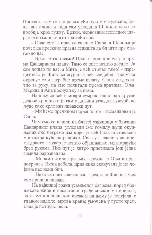 Scan 0056 of Zvezda rugalica