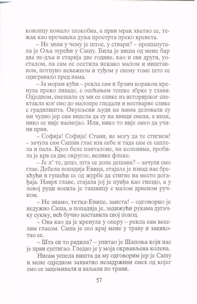Scan 0059 of Zvezda rugalica