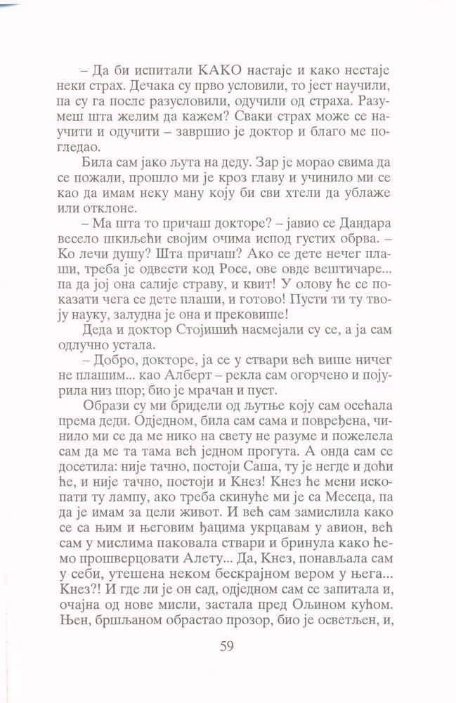 Scan 0061 of Zvezda rugalica