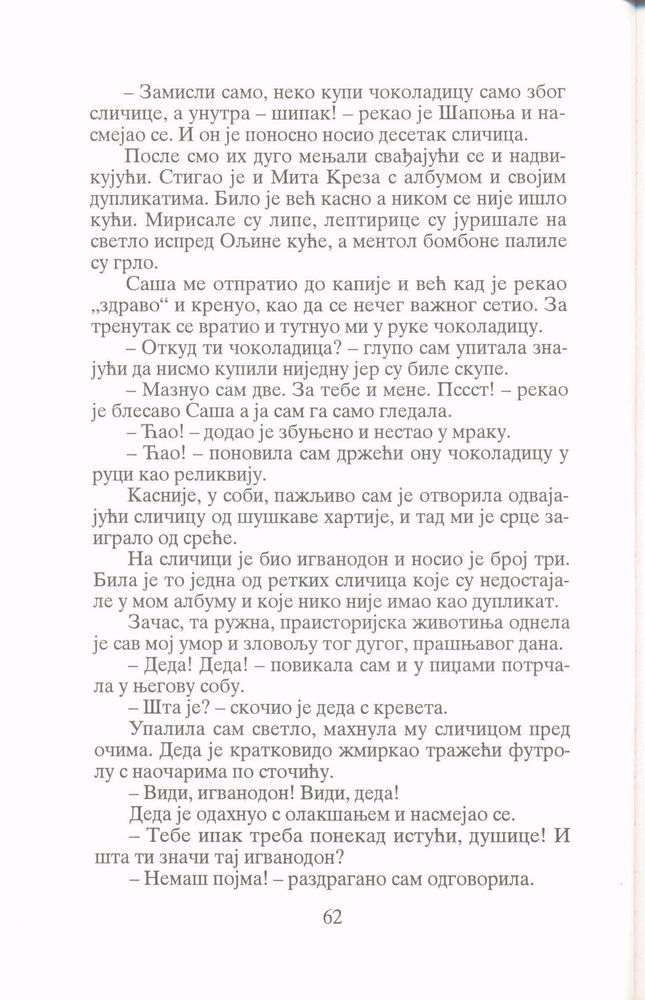 Scan 0064 of Zvezda rugalica