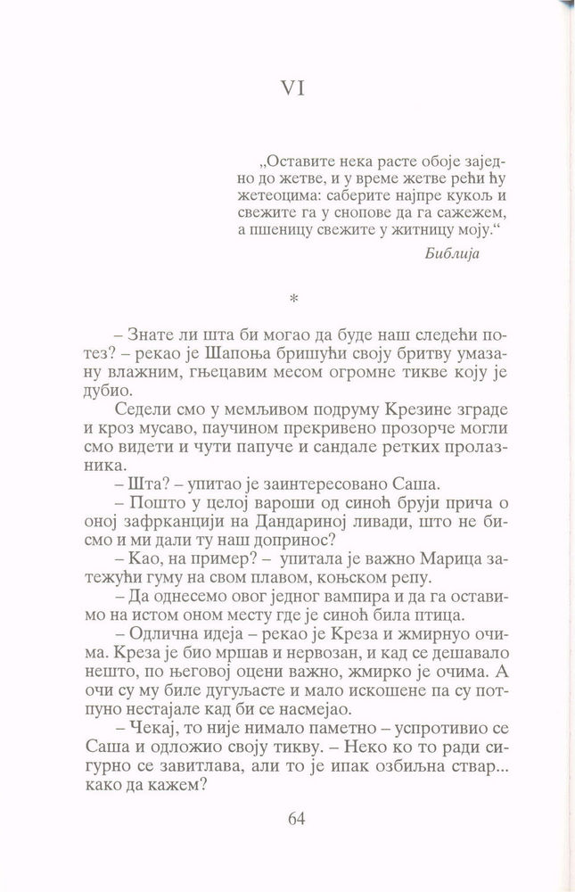 Scan 0066 of Zvezda rugalica