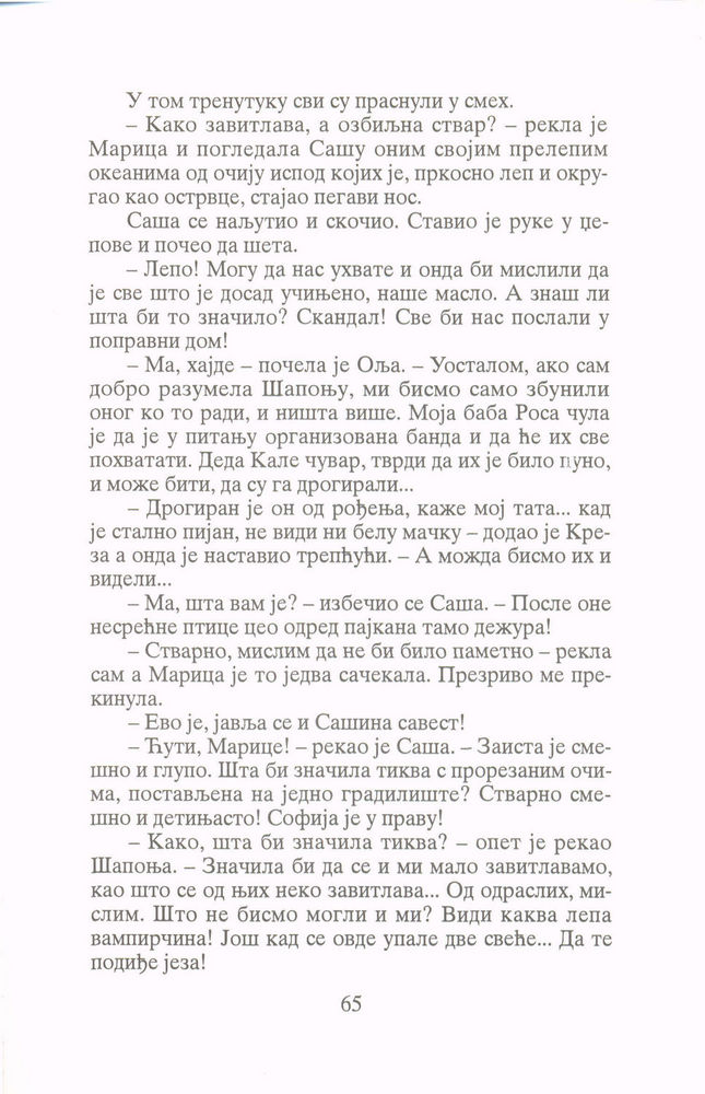 Scan 0067 of Zvezda rugalica