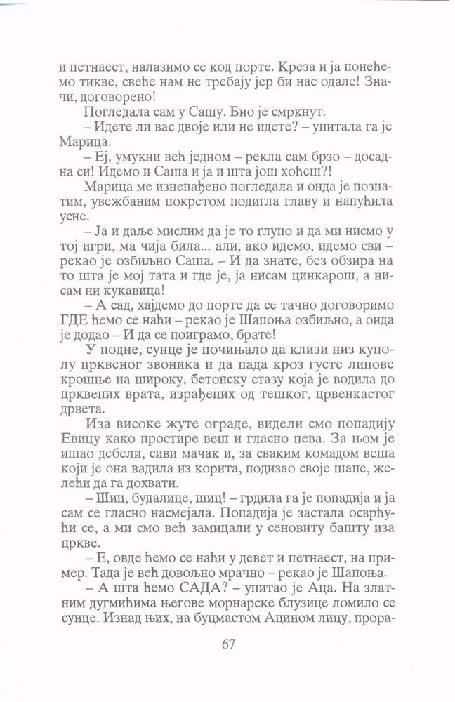 Scan 0069 of Zvezda rugalica