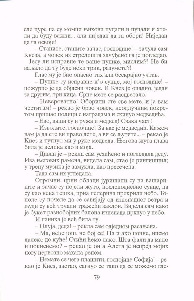 Scan 0081 of Zvezda rugalica
