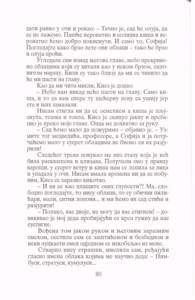 Scan 0082 of Zvezda rugalica