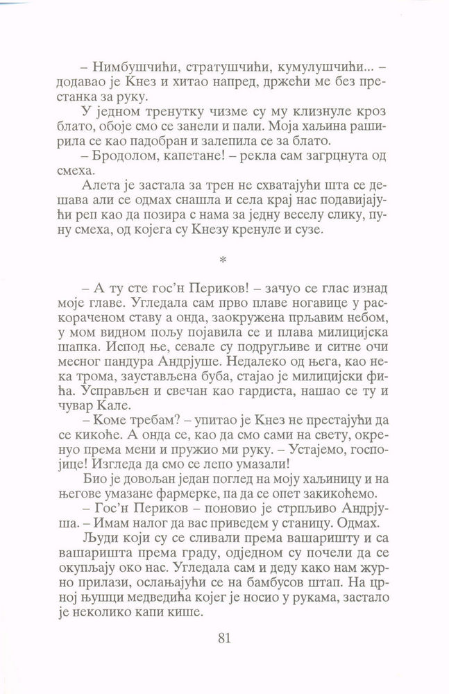 Scan 0083 of Zvezda rugalica