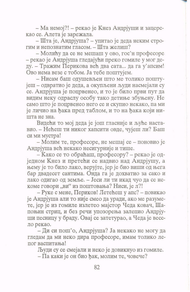 Scan 0084 of Zvezda rugalica