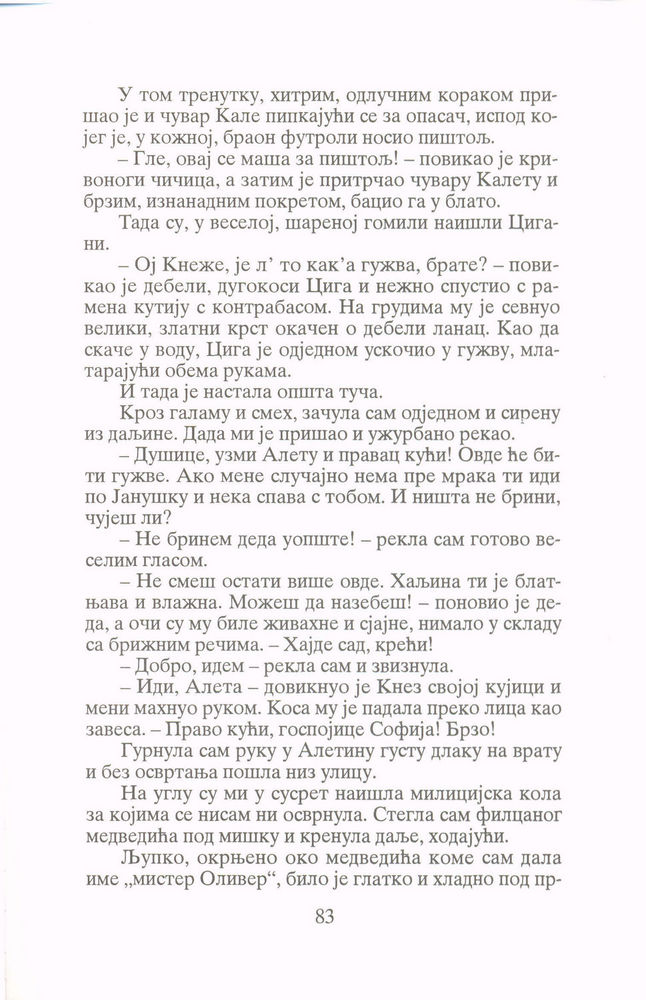 Scan 0085 of Zvezda rugalica