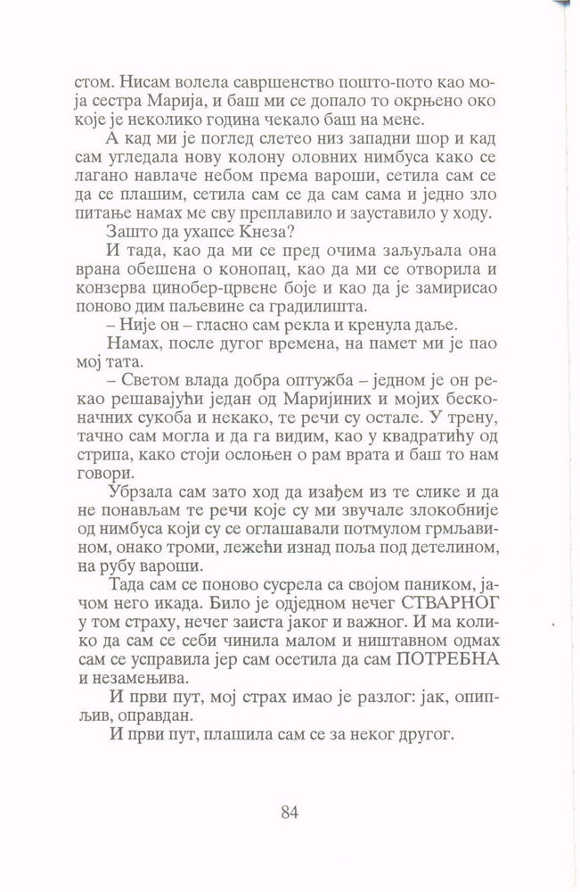 Scan 0086 of Zvezda rugalica