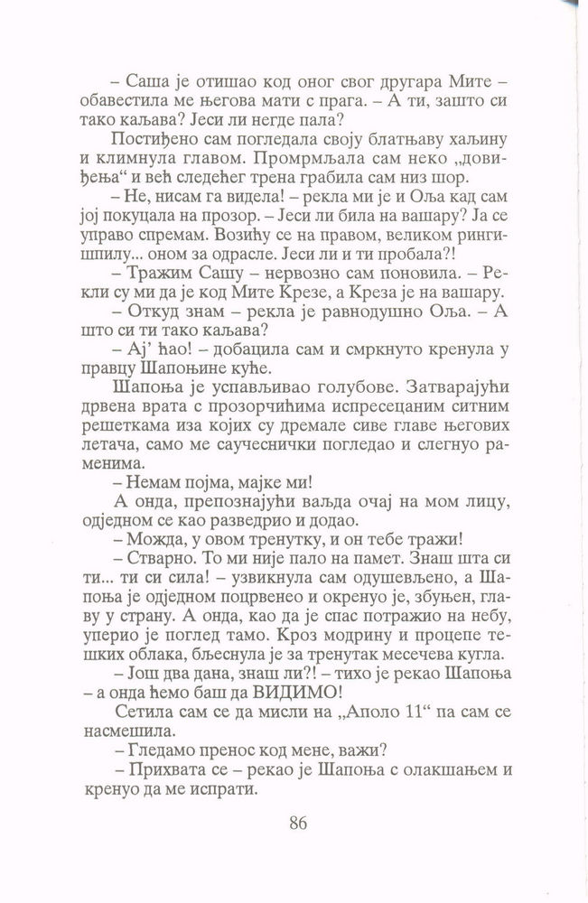 Scan 0088 of Zvezda rugalica