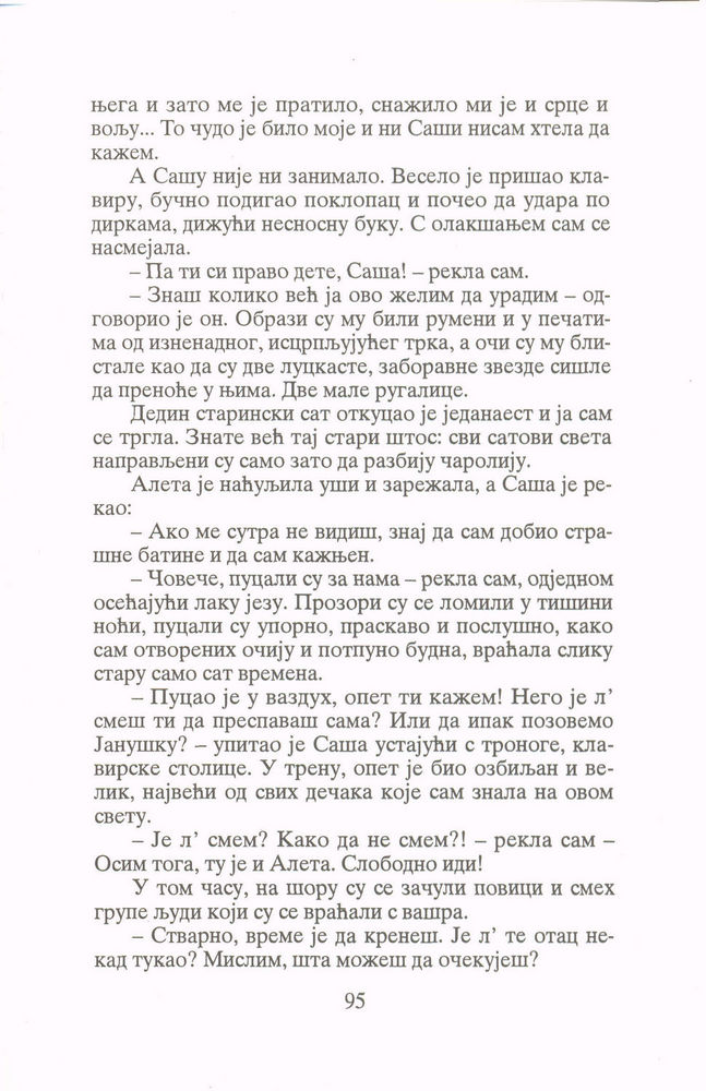 Scan 0097 of Zvezda rugalica