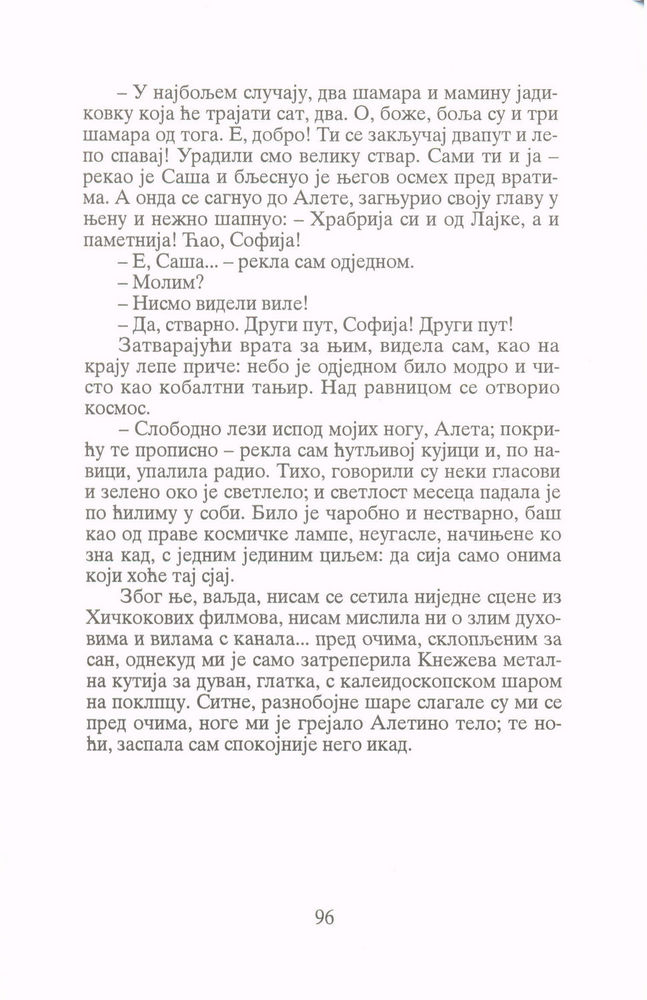 Scan 0098 of Zvezda rugalica