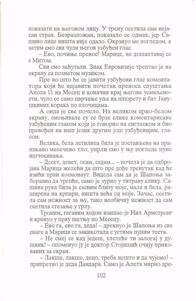 Scan 0104 of Zvezda rugalica