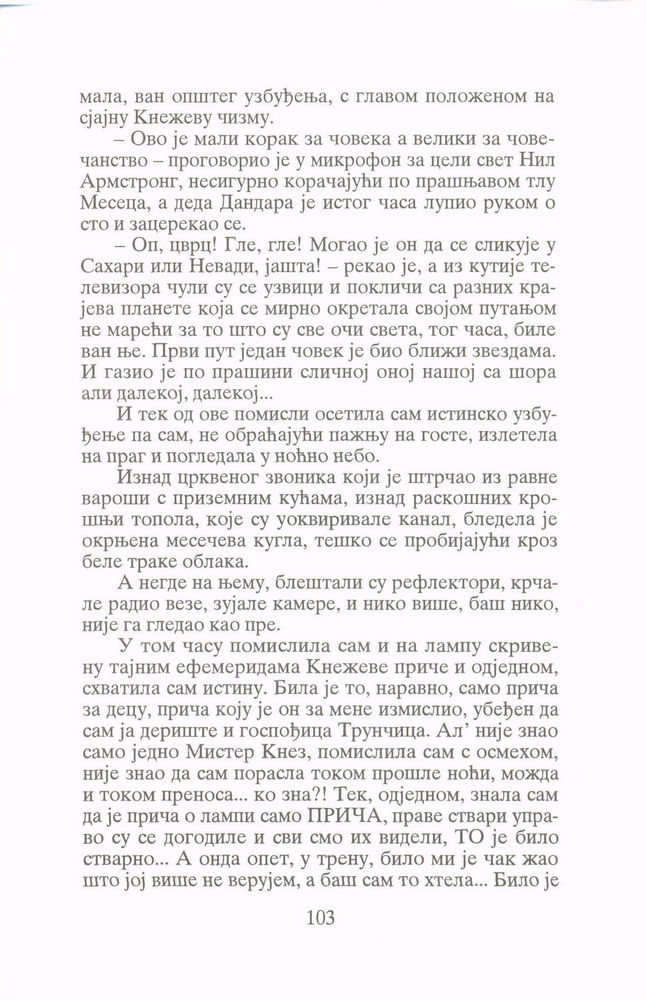 Scan 0105 of Zvezda rugalica