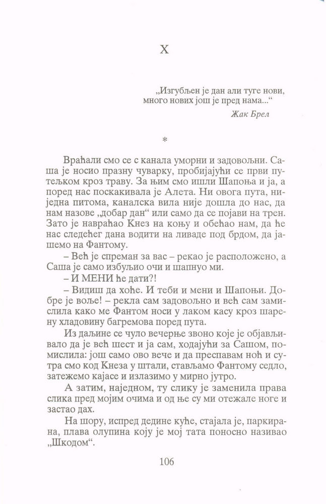 Scan 0108 of Zvezda rugalica