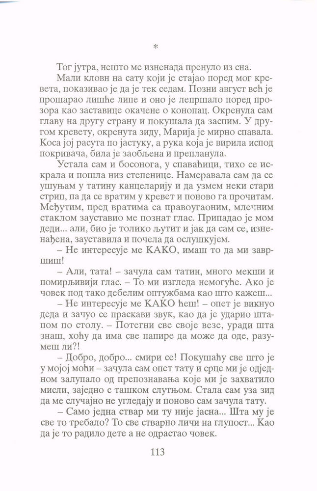 Scan 0115 of Zvezda rugalica
