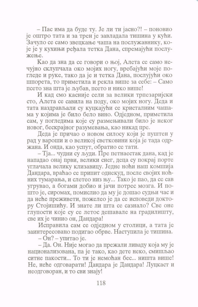 Scan 0120 of Zvezda rugalica