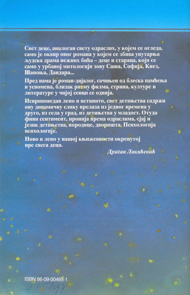 Scan 0132 of Zvezda rugalica