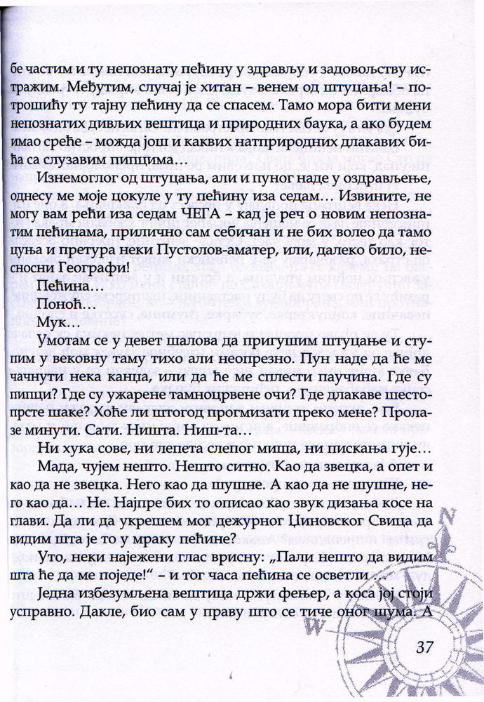 Scan 0041 of Pustolov