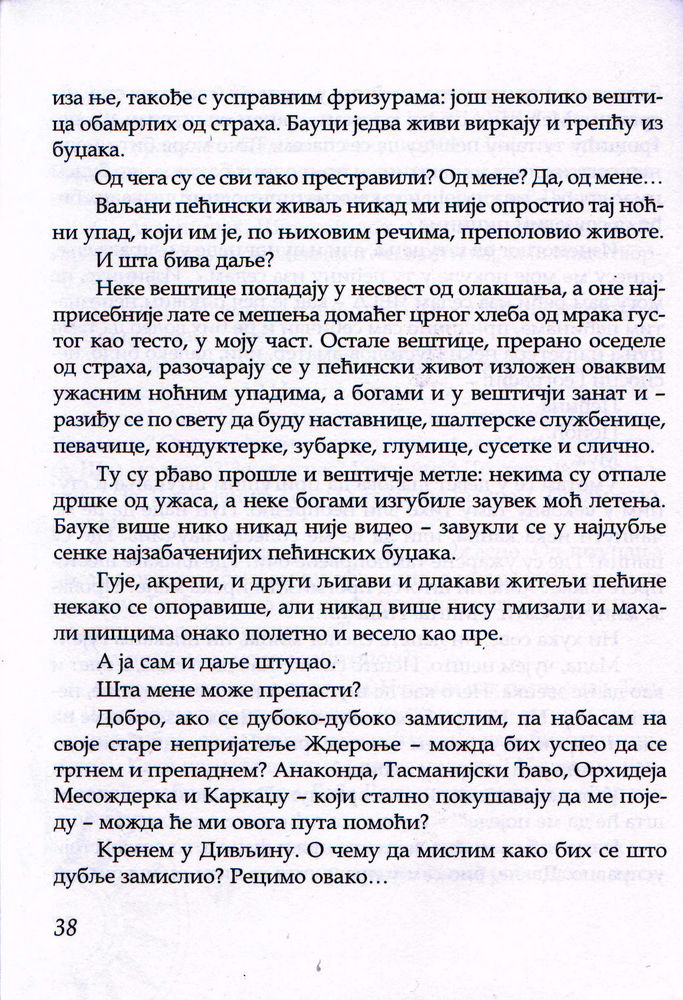 Scan 0042 of Pustolov