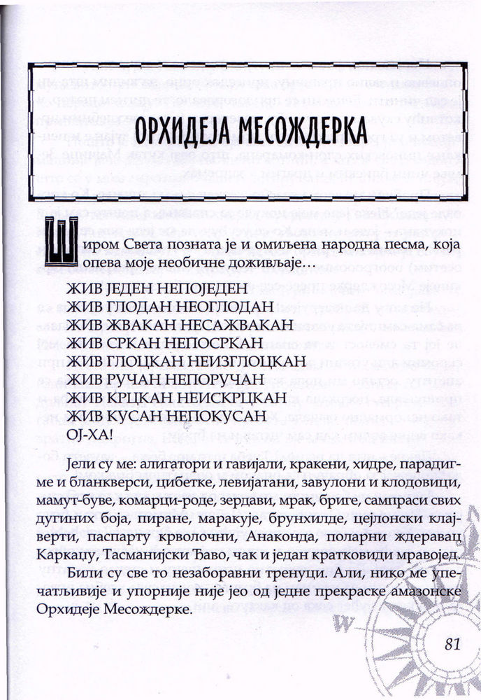 Scan 0089 of Pustolov