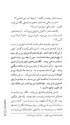 Thumbnail 0025 of باغچه‌بان
