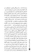 Thumbnail 0032 of باغچه‌بان