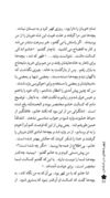 Thumbnail 0034 of باغچه‌بان