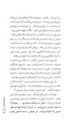 Thumbnail 0051 of باغچه‌بان